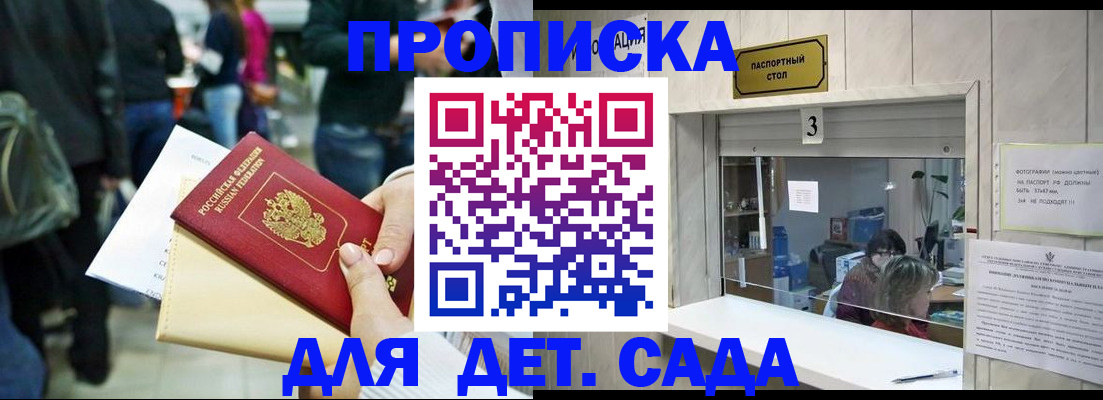 регистрация в Катайске