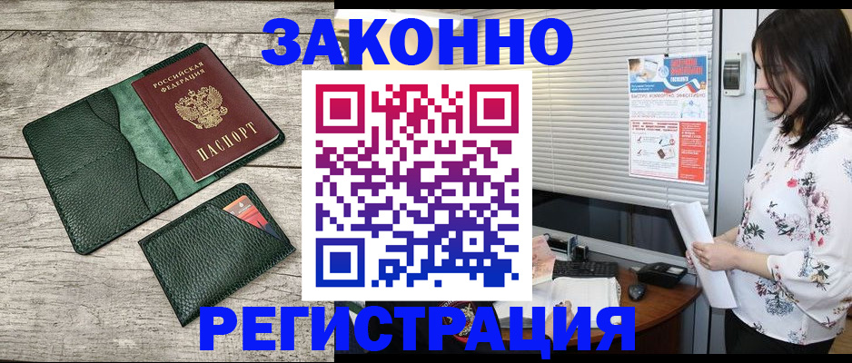 временная регистрация госуслуги в Катайске