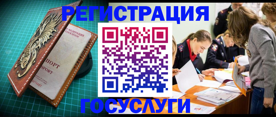 где прописаться в Катайске